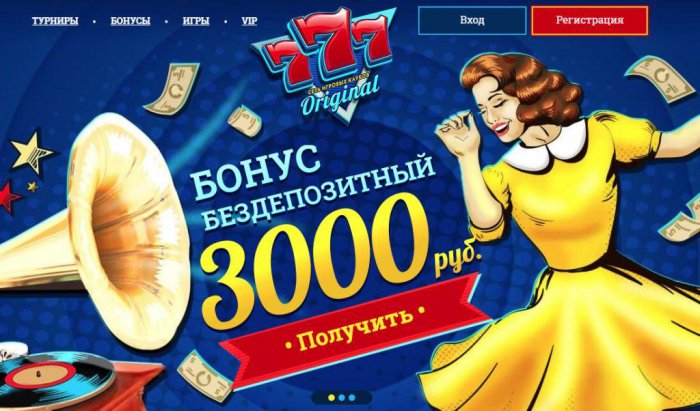 ��������������� ���� �������� � ������ ������ 777 Original