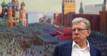 Кремль ответил на предложение Кудрина сократить госсектор в экономике