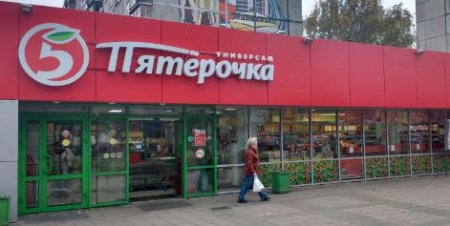 ФАС вновь выдала «Пятерочке» предупреждение о завышении цен