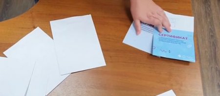 � ������ ��������� �������� ����������� ����������� � ����������