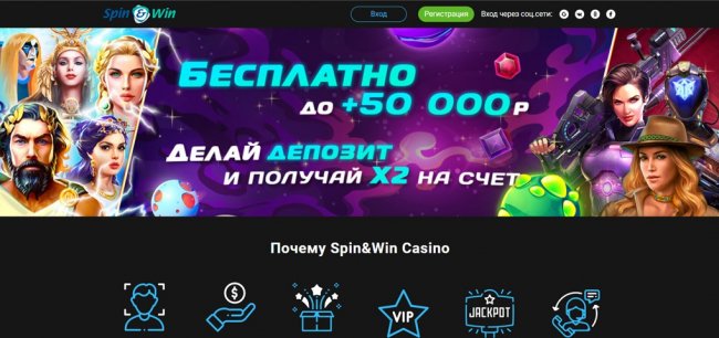 ��������� ������ �� ������ BetSpinWin