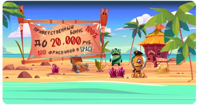 ������ Play Palma