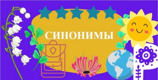 ����� ���������: ��� � ����� ���������� ���� �������